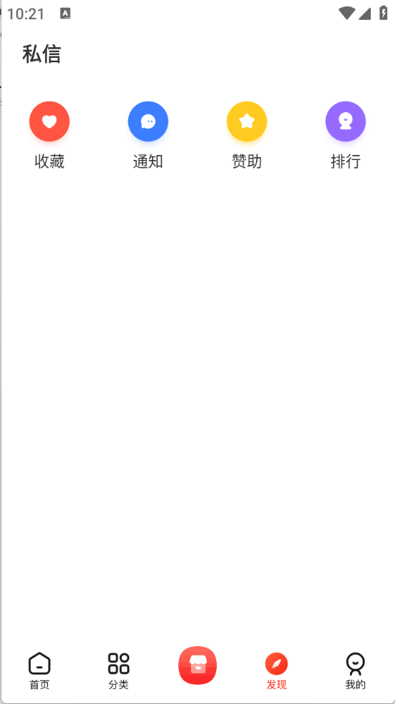 Ԫappٷ°v6.8׿ͼ2