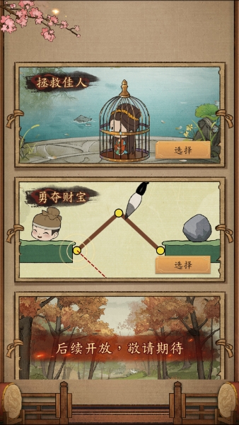 󵱼֮·ٷ1.0.108׿ͼ0