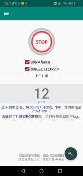 ��׿ץ������root��������ֻ���