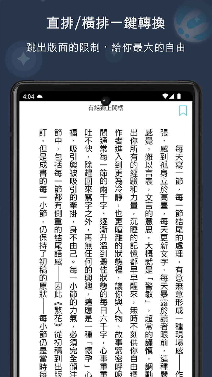 Readmooٷv2.30.2ͼ0