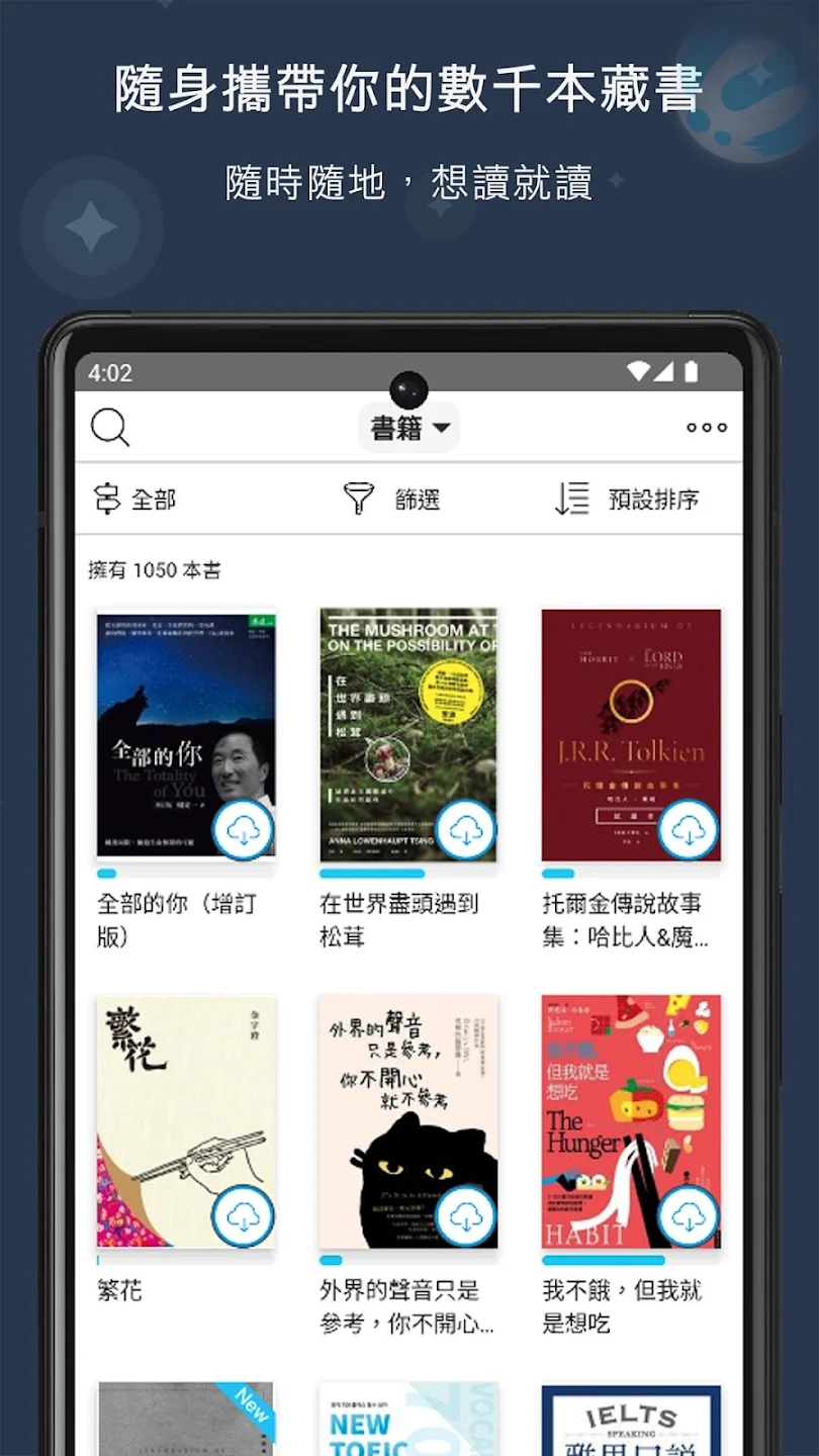 Readmooٷv2.30.2ͼ2