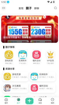 èè����ƽ̨���°汾