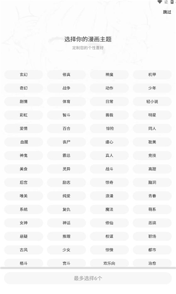 appٷv1.0.1°ͼ1