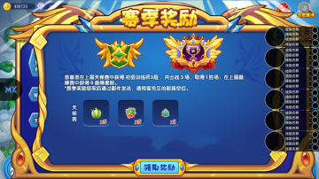 明曦元启洛克王国最新版 明曦元启洛克王国最新版