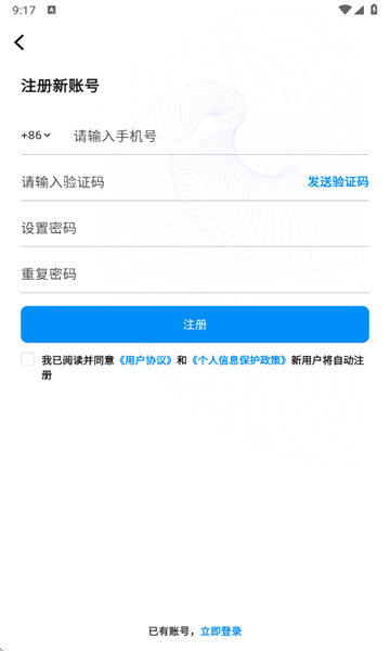 app׿1.2.1ֻͼ2