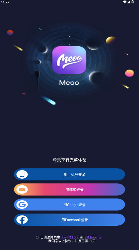 Meoo live°d2025׿v1.5.3ٷ؈D0