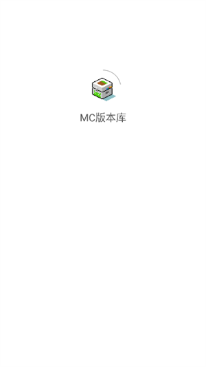 Mc汾1.21ʽ氲׿Ѱ1.1.0ͼ1