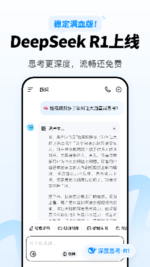 ԾaiӦѰapp5.0.0׿ͼ0