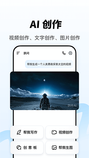 ԾaiӦѰapp5.0.0׿ͼ2