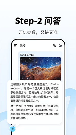 ԾaiӦѰapp5.0.0׿ͼ3