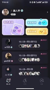 兔牙FM手机版 兔牙FM手机版