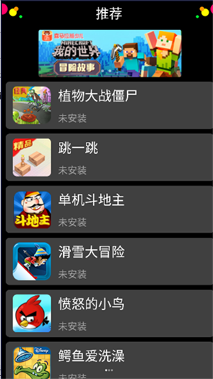 Ӧ̵ֱ(App Store)عٷ°4.3.1ͼ1