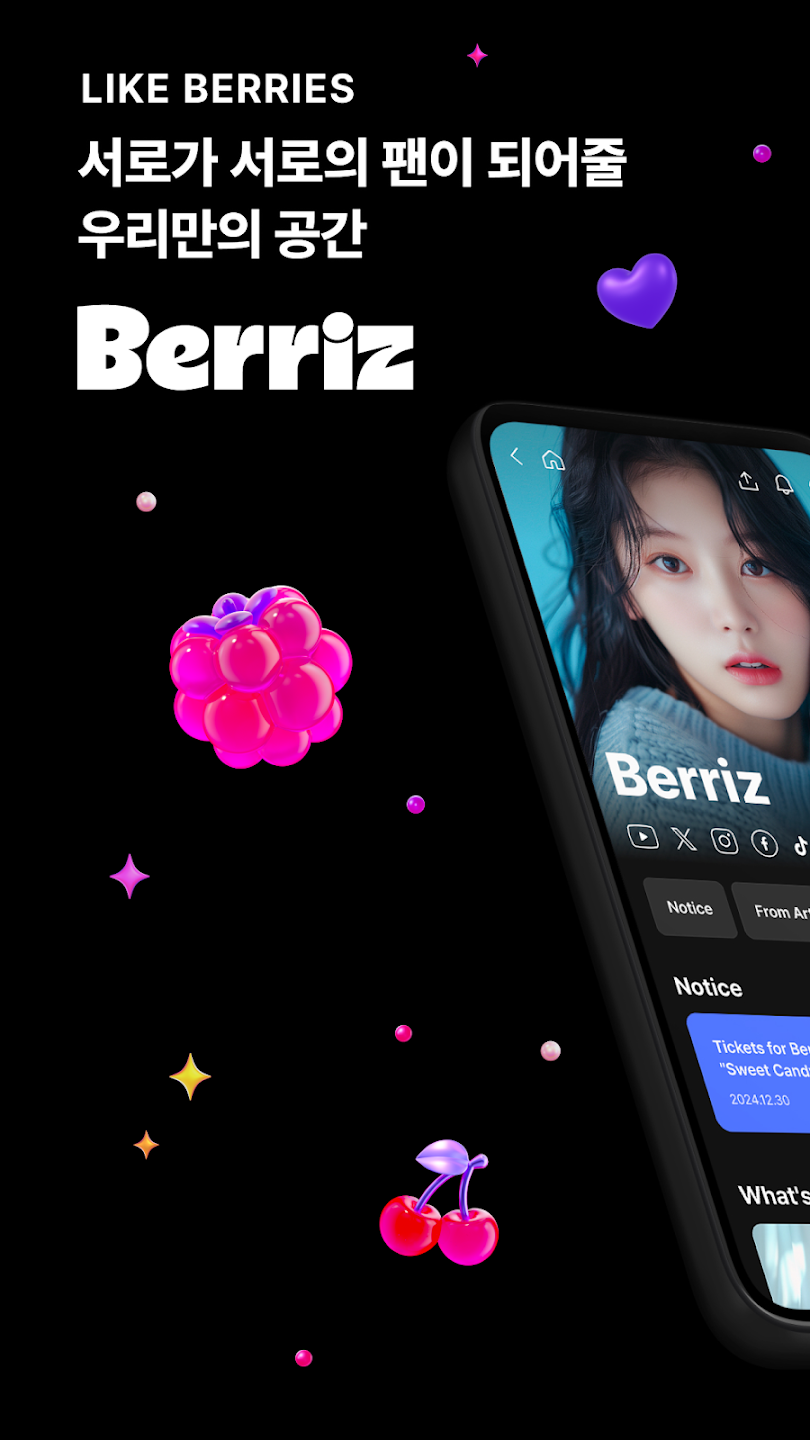 berrizȫ۽z^appٷ1.0.0׿؈D0