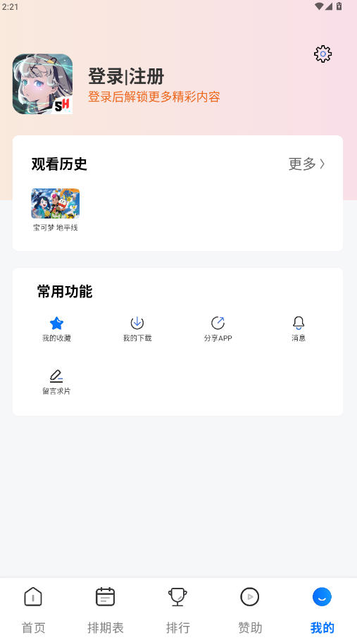 ̖doV氲b°v1.2.0ٷ؈D3