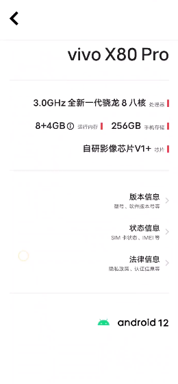 vivo֙Cųܛd֙C1.1.0.9؈D2