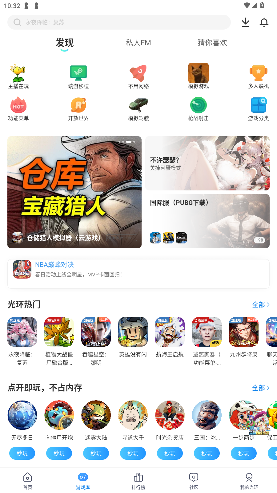 ⻷appѰ5.38.8ͼ3