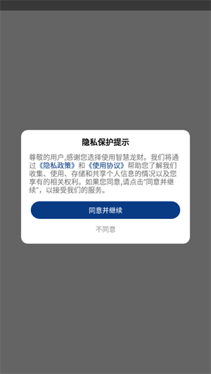 ǻappذװٷֻ1.0.3ͼ0