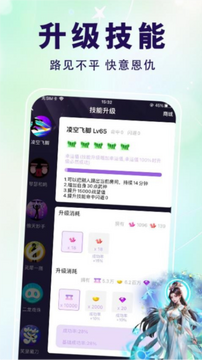 仙乐语音软件 仙乐语音软件