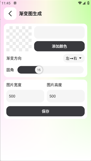 湤appٷ׿1.0.0ͼ1