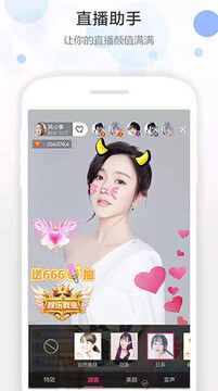 微信视频美颜大师app 微信视频美颜大师app
