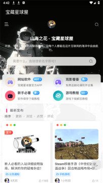 ����������app��׿�ֻ���