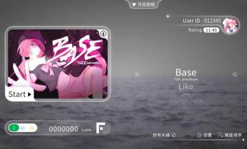 Blophy游戏官方版 Blophy游戏官方版