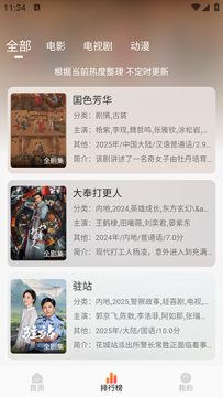 秒映剧场 秒映剧场