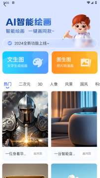 AIд���������ٷ���