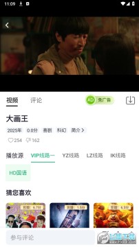 橘子视频免费观看电视剧版 橘子视频免费观看电视剧版