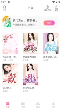 �ֿ�С˵app���°�