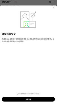 欧交易所app下载安卓最新版本 欧交易所app下载安卓最新版本