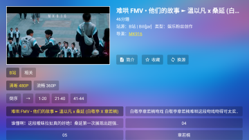 ����LIVE���õ���ֱ����