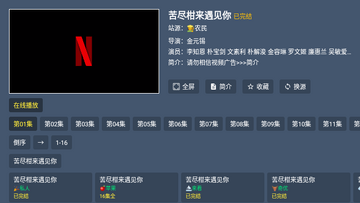 �̵�TV���Ӱ����°汾