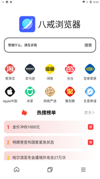 �˽���������°汾