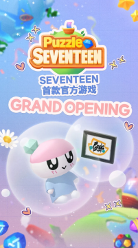 SEVENTEEN��������Ϸ��׿��