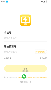 �׵��Ƶ���app�ֻ���