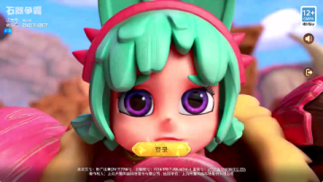 石器争霸折扣版 石器争霸折扣版