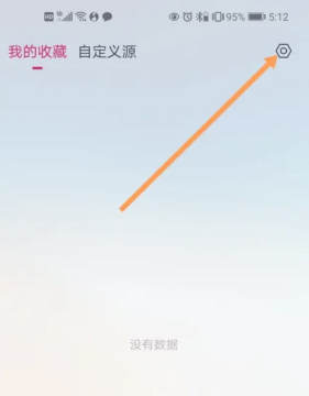 畅听FM下载2025最新版本 畅听FM下载2025最新版本