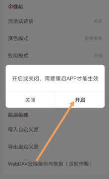 畅听FM下载2025最新版本 畅听FM下载2025最新版本