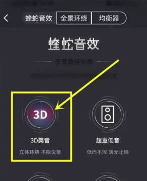 畅听FM下载2025最新版本 畅听FM下载2025最新版本