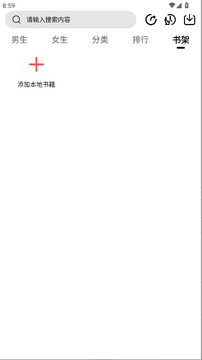 翻页阅读 翻页阅读
