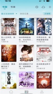 微光小说安卓手机版 微光小说安卓手机版