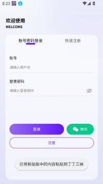 丁丁三妹游戏库最新版本 20254782638229310.png