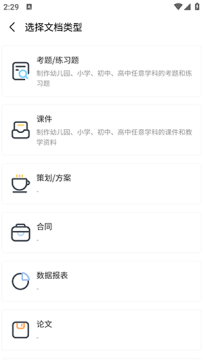 ����AI����APP�ٷ�������Ѱ�-����AI����APP��׿�������°汾v1.3.3