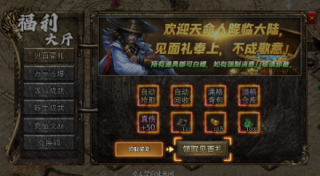 月影黑白龙胆攻速天命分身苹果版 月影黑白龙胆攻速天命分身苹果版