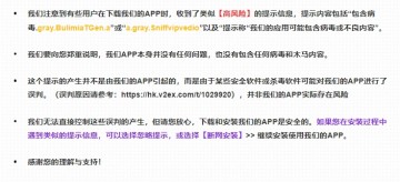 ������Ƶapp�ֻ����°�