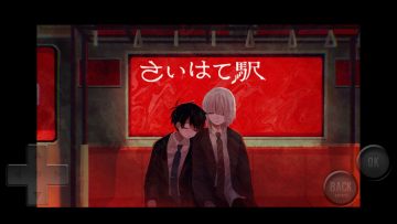 终焉车站手机版(Saihate Station) 终焉车站手机版(Saihate Station)