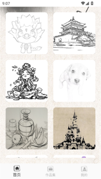 AI�߸�������app�ٷ���(AI Sketch Generator)