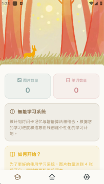 KaChiKa����ѧϰ����