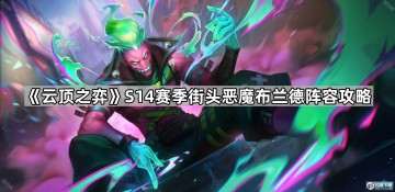 ƶ֮S14ͷħݴ_S14ͷħƼ